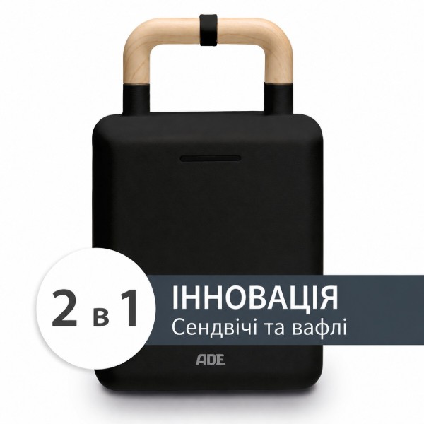 Фото - Бутербродниця ADE KG2138-3 Black
